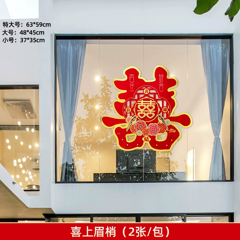 Наклейка с именем, country glass extra large big three dimensional villa