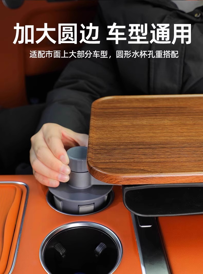 Suitable for ideal BMW Tesla Mercedes-Benz zero-run cup holder suspended table plate plate car tea tray