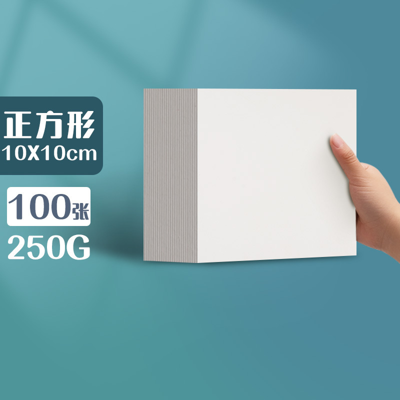 元浩荷兰白卡纸厚硬16kA4/A3/8K/4K马克笔专用300G手工绘画白卡纸|undefined
