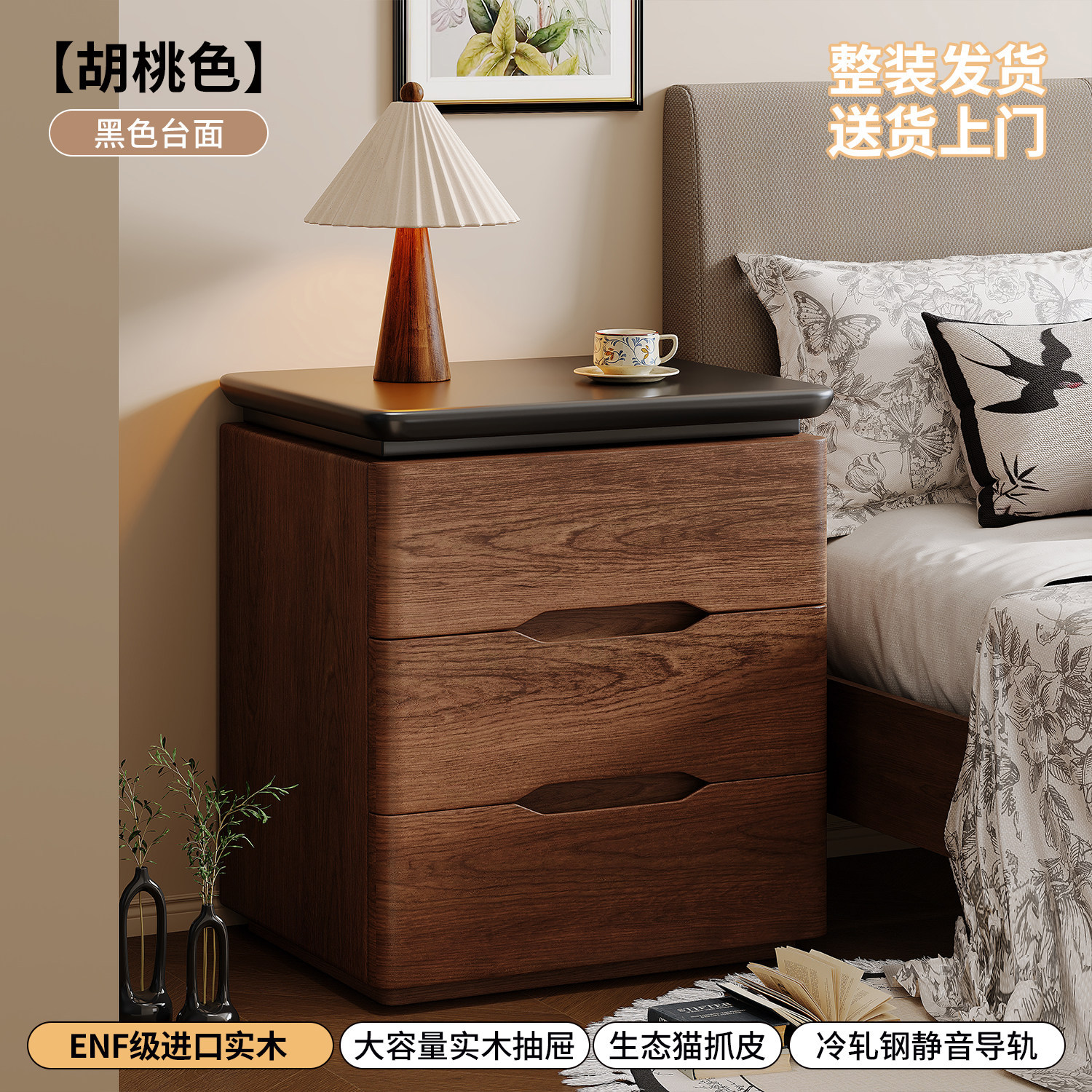 Mesa de cama de madera maciza dormitorio doméstico 2026 nuevo estilo pequeño estilo medio crema viento ligero lujoso estante de cama de alta calidad