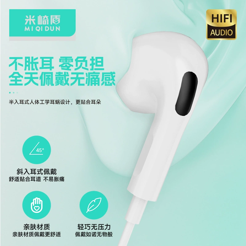Apple, huawei, совместимые наушники, iPhone15, мобильный телефон, Android