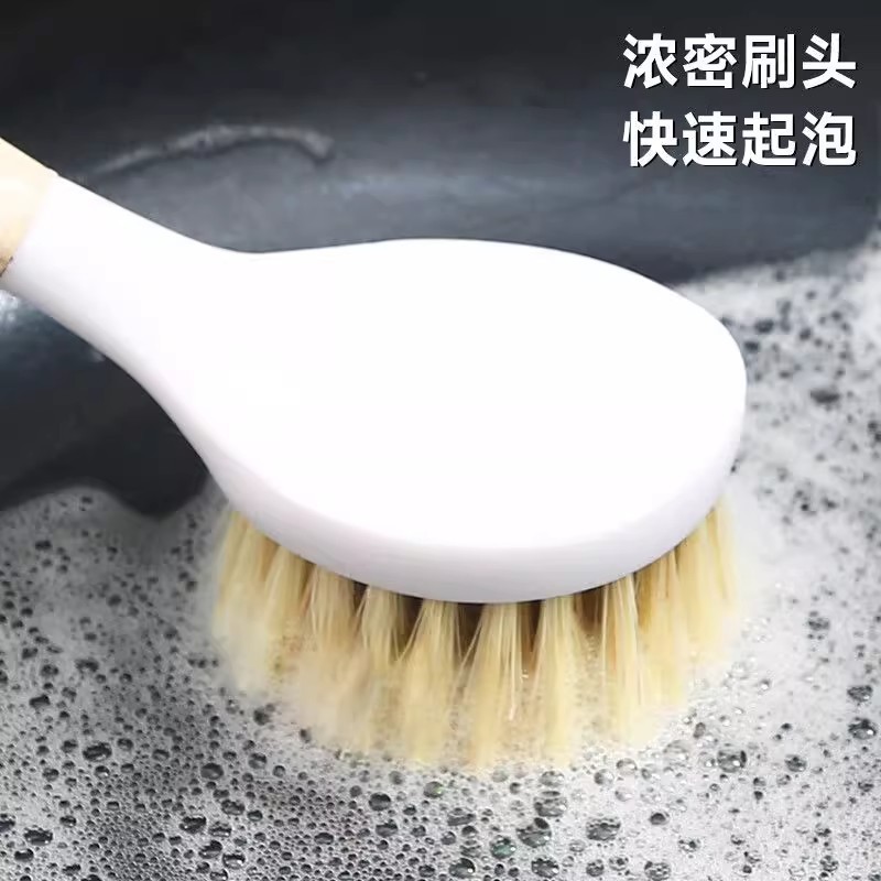 天然锅刷家用长柄洗碗洗锅木柄刷子厨房多功能清洁刷清洁神器|undefined