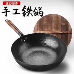 浙江永康は鍋にくっつかないで鍛錬して鍋にくっつかないで鉄の鍋にくっつかないでコーティングの電磁炉のガスのフライパンは通用します。