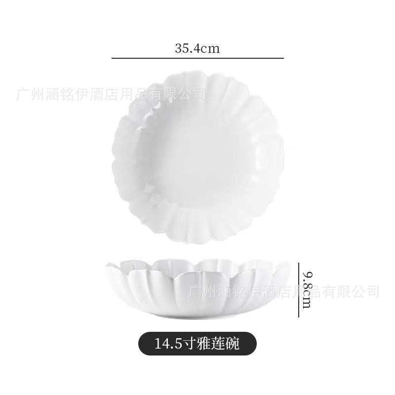 야본 차이나 14.5inch 야련 그릇