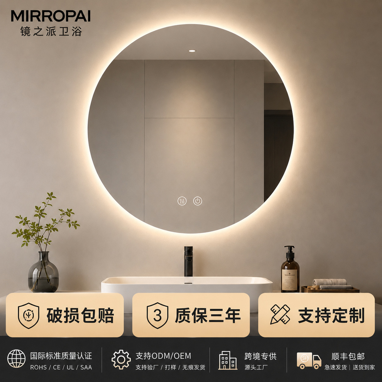 Espejo de baño inteligente redondo retroiluminación antiniebla pantalla táctil colgada en la pared inodoro lavabo espejo de maquillaje transfronterizo
