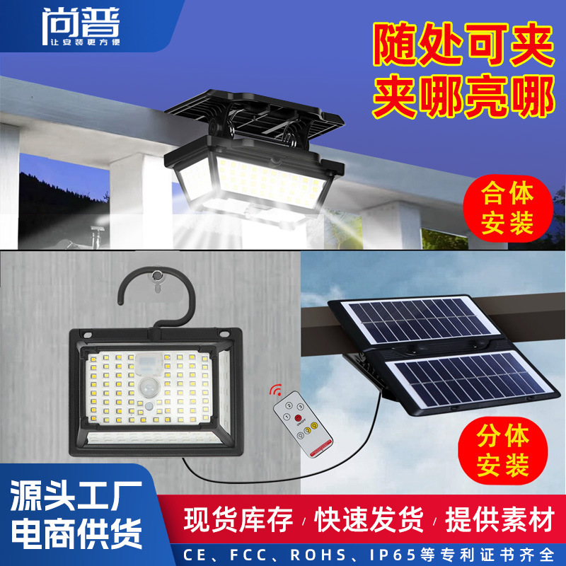 Wholesale Outdoor Waterproof Lighting Solar Light Split Clip Light Induction Wall Light Garage Camping Led Light