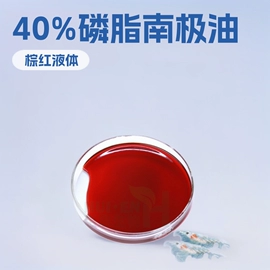 植物提取物;工业植物提取;其他生物化工