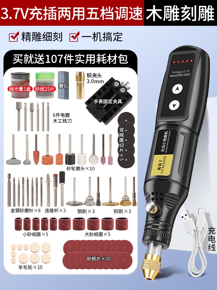 Deer Fairy Pointer Miniature Handheld Electric Power Pointer Tool for Jade Wood Taller Poliding Drill