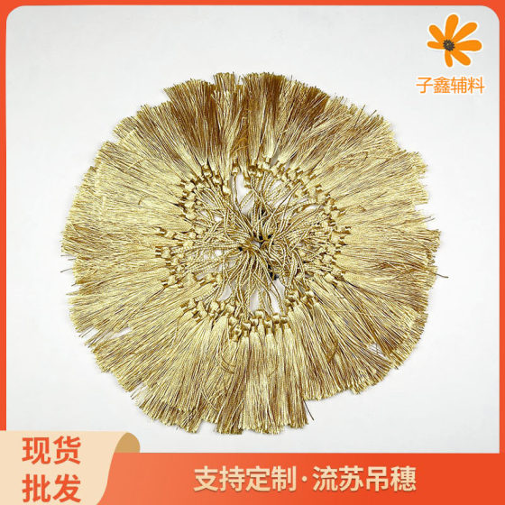 Factory in stock golden tassel tassel Crafts accessories bookmark fan pendant hanging tassel lace Accessories Wholesale