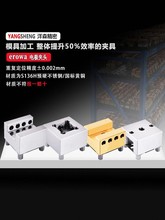 erowa电极夹头u型不锈钢铜公工装夹具CNC火花机配气动卡盘可非标