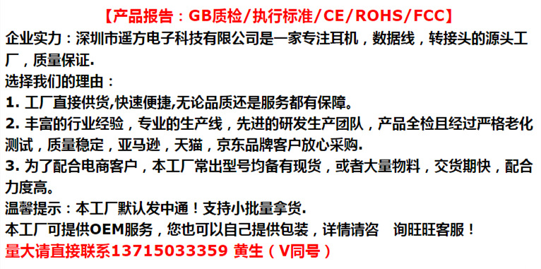 有线耳机阿里简介详情图