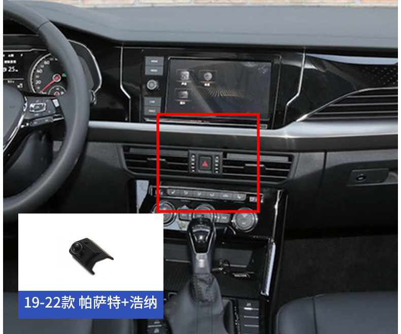 Volkswagen Passat Santana Langyi POLO Golf Sagitar Magotan CC Special Mobile Phone Car Bracket Base
