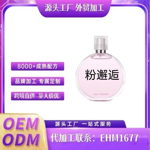 Խ�ϏS��ֱ�N���S��������Ůʿ��ˮ�S�G�ϳ־��������100ml����
