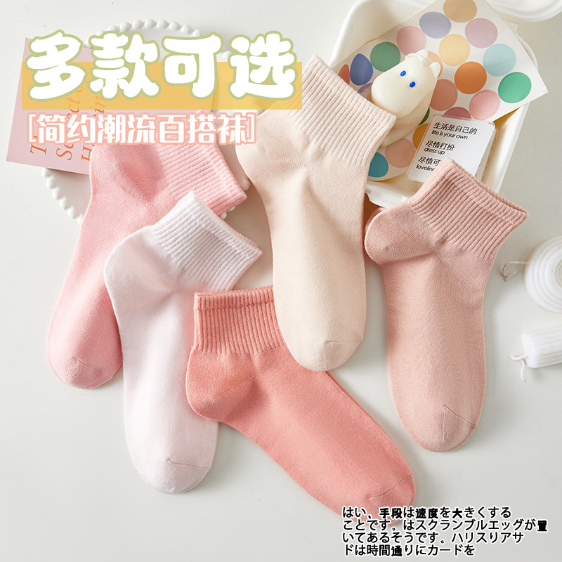 Zhuji calcetines de primavera y otoño calcetines de mujer Calcetines cortos de marea de dopamina al por mayor calcetines de tobillo bajos de corte bajo calcetines de alto aspecto de las niñas