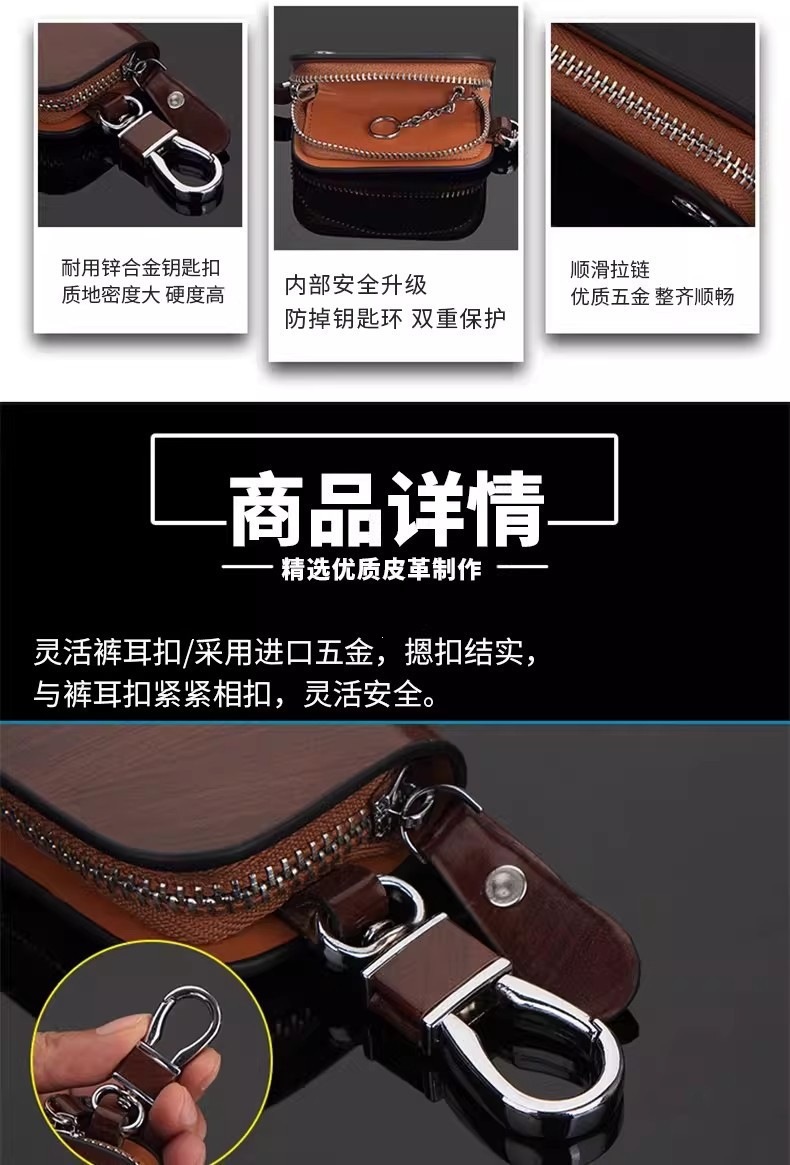 【Direct from Manufacturer】Peach Wood Grain Car Key Case, High-Quality Material Car Keychain, Universal Car Logo Key Cover