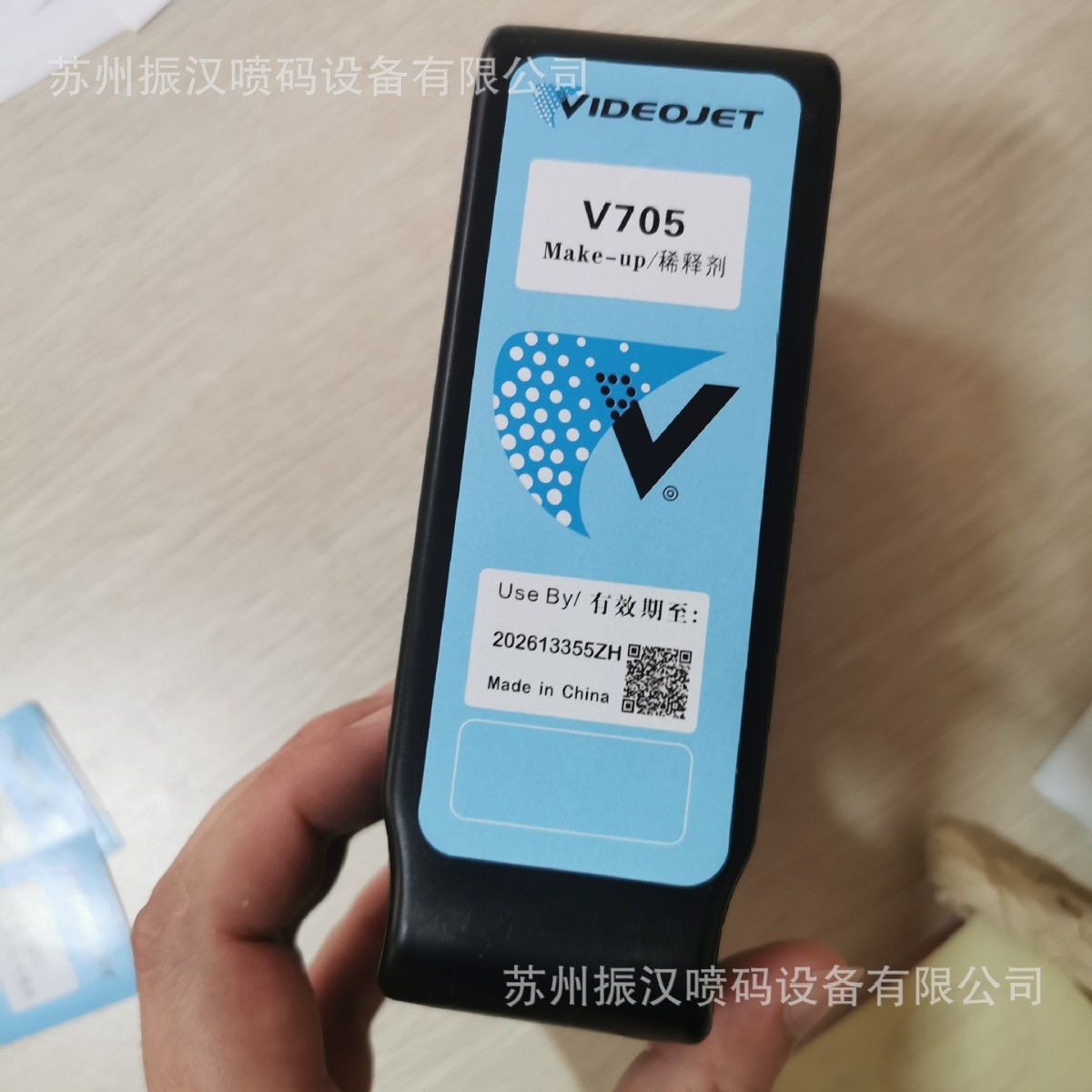 供应伟迪捷喷码机溶剂V705-D 喷码机稀释剂V705-D清洗剂清洗液等