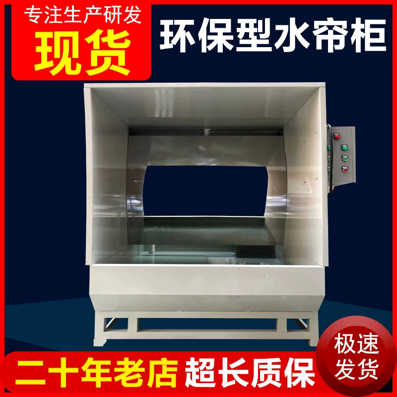 Новая экологичная покрасочная камера с водяной завесой и функцией очистки от запотевания, модель 2025 года