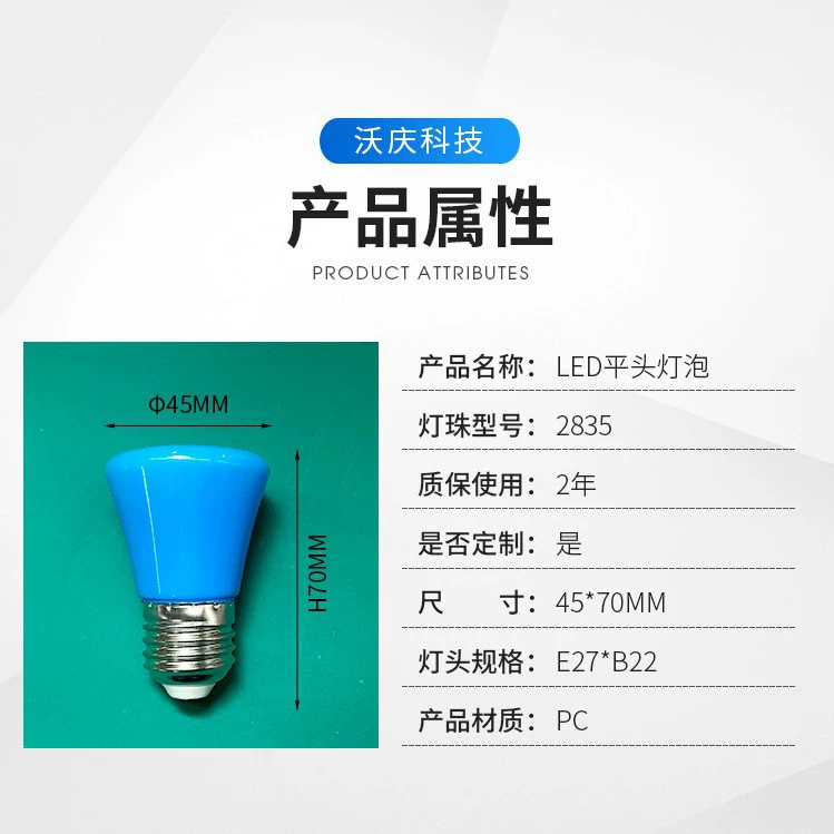 [ LED ]