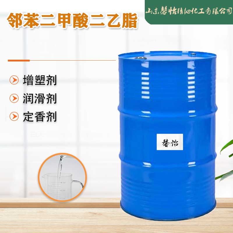 二乙酯增塑剂润滑剂 DEP香精香料定香稀释剂 邻苯二甲酸二乙酯