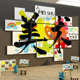 画室布置美术室画展教室装饰培训机构班文化幼儿园美工室墙面环创