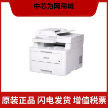 ��CM7310DNW CM7810DX��ӡ�CF A4�๦��һ�w�C�Ԅ��p���ӡ