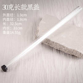 沉香长款大号线香装香管香道家用透明香筒插亚克力塑料硬壳香桶