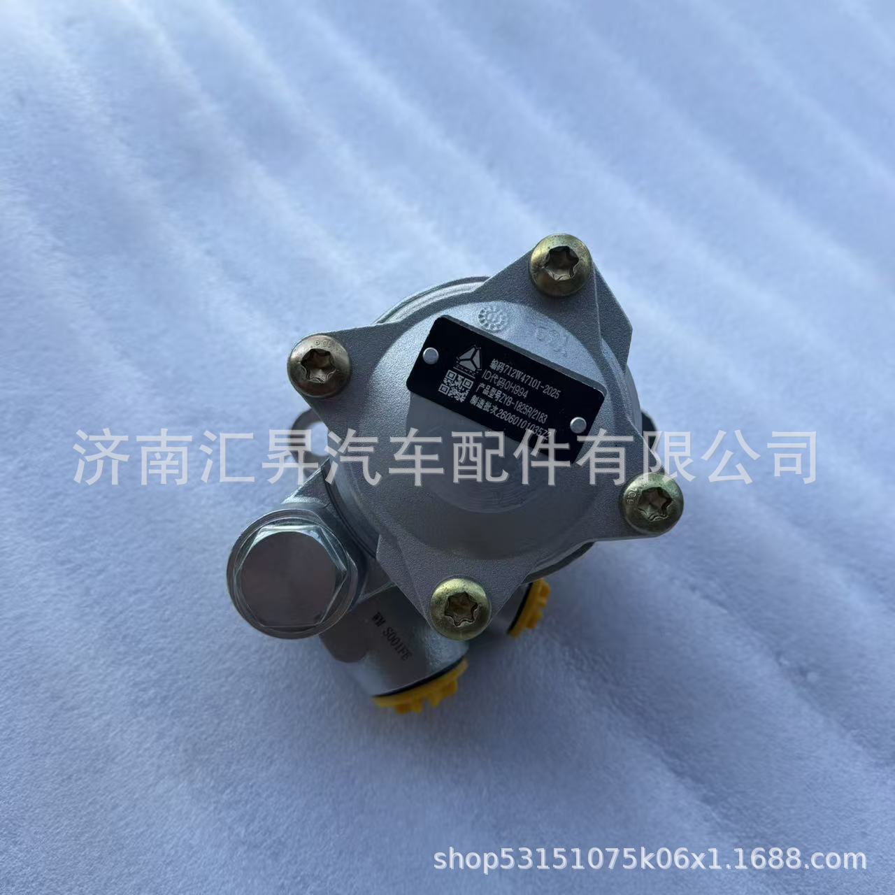 712W47101-2025 Steering Oil Pump