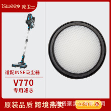 ԭ�bINSE V770/PrettyCare P1 ���m����� �Vо HEPA �^�V�W ���