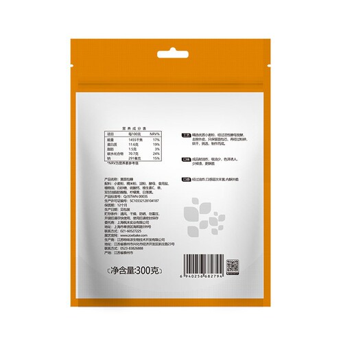 Artisan Yellow Cornflakes 300g, Corn Flour for Household Fried Crispy Chicken Cutlet Coating, Pork Cutlet Coating, Pumpkin Pancake