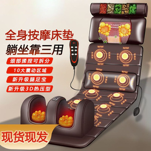 Multifunctional Massage Mattress Full Body Cervical Spine Shoulder Neck Back Waist Massager Cushion Electric Home Chair Cushion