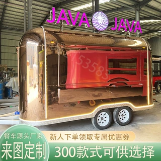文旅景区餐饮售卖车 镜面不锈钢ins风时尚感餐饮售货车 定制餐车