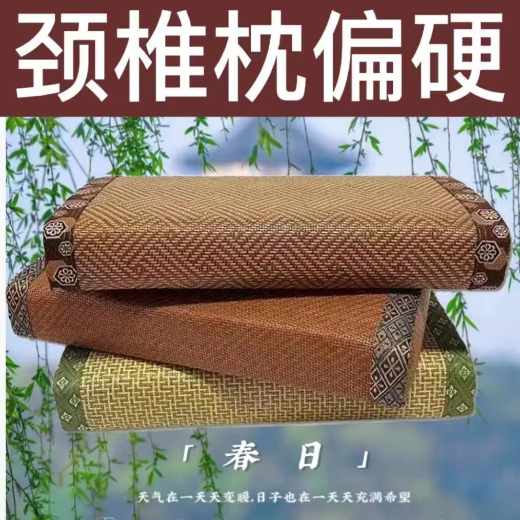 榻榻米椰棕枕头护颈椎助睡眠单人仿藤黄麻枕头方枕夏凉枕夏天枕头