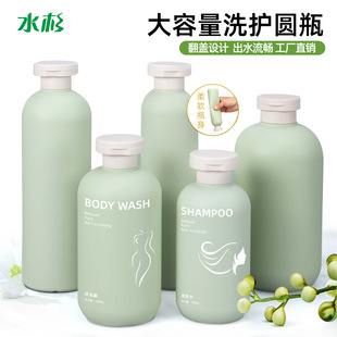 �羳���N���wţ�͹���Һƿ���b�߼�300ml��ԡ¶ƿϴ�o����ϴ�lˮ