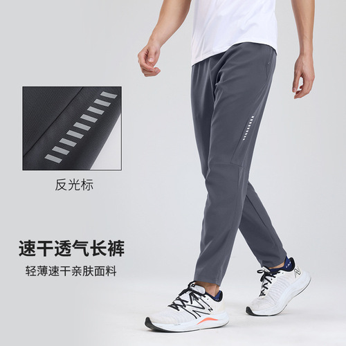 Men's Quick-Dry Sports Trousers Running Fitness Bottoms Basketball Pants Training Ankle-Hem Loose Hem Casual Pants