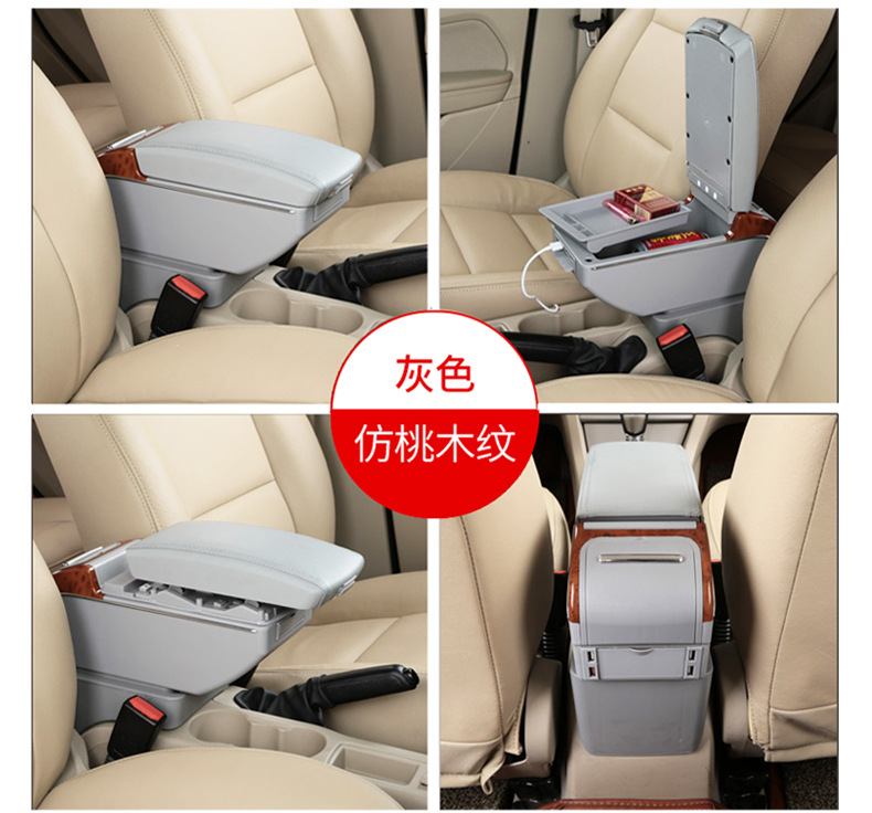10-16 Models of Volkswagen Tiguan Armrest Box, Original Factory Modified Central Storage Box, Tiguan No-Drill Armrest Box
