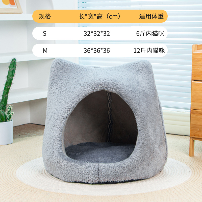 큰 고양이 머리 둥지