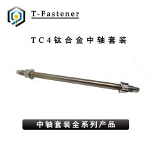 TC4ѺϽǰ綯ǰM12/235/260/280/300/320mm