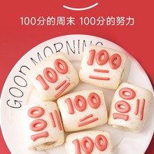 ������ͯ100�M�ֿ�ԇ���i���c�а���ͨ�z�^�������ʳƷ�I�B����