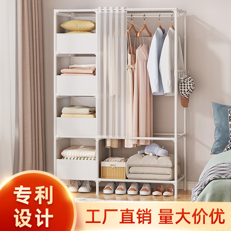 Floor-Standing Simple Combination Wardrobe Simple Storage Iron Shelf Folding Rental House Dormitory Indoor Storage Dust-Proof Wardrobe