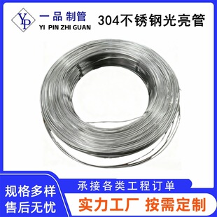 һƷ����䓹܏S�ҹ���304���P䓹���������ܡ�����ܴ�С��