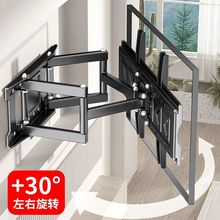 通用伸缩电视机挂架显示器摇臂支架加厚可调节多功能挂架