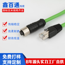 �Gɫ8о���Ṥ�I�W��M12 A��8оĸ�^���I���|��ݔ��M12�DRJ45�W��