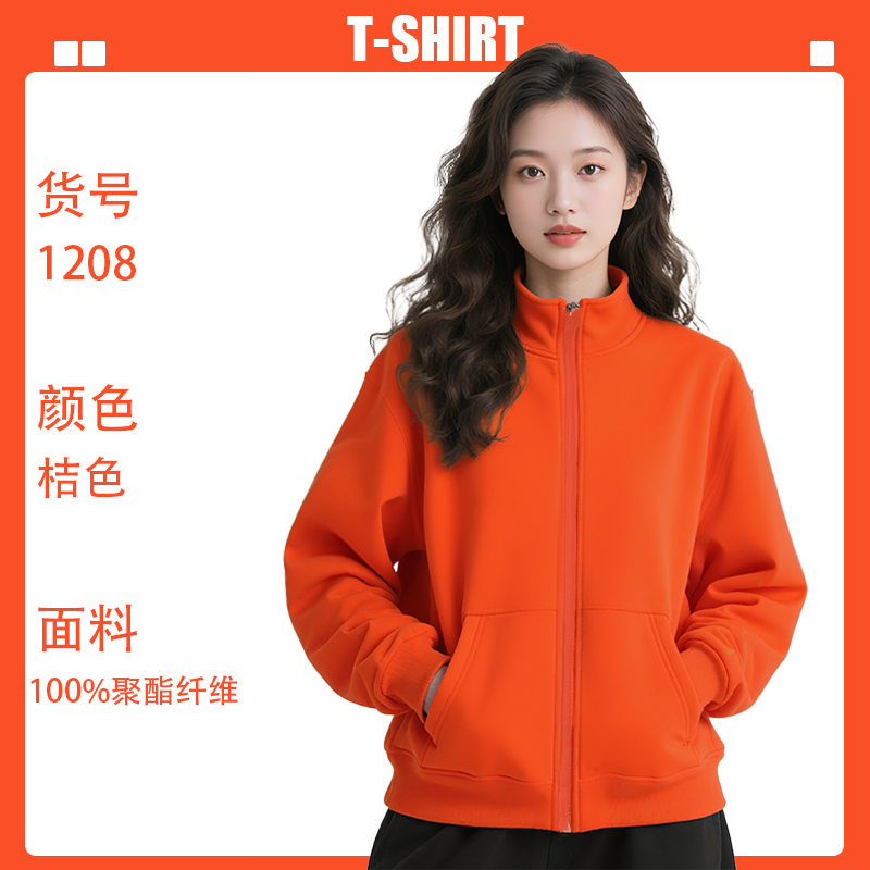 墨绿色卫衣定制工作服印logo秋冬季企业餐饮员工立领拉链长袖工装|undefined