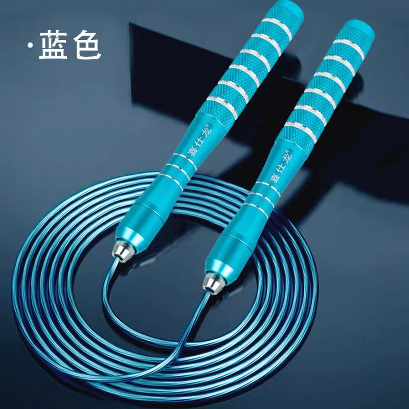 차이니즈 블루 [2.5mm 프로페셔널 레이싱 로프]