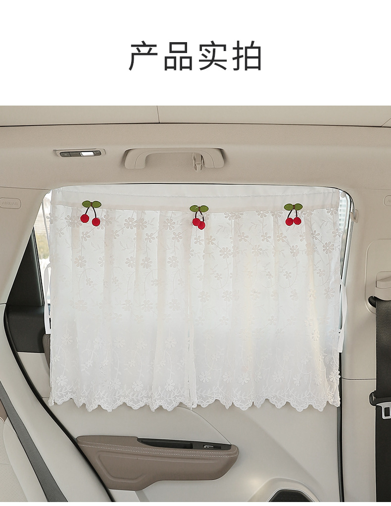 Car Sunshade Side Curtain Suction Cup Car Baby Sun Protection Heat Insulation Curtain Car Baby Privacy Side Curtain