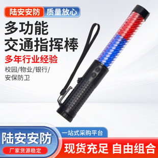 ��ָͨ�]��LEDҹ�gѲ߉�ɹ�����ʽ�t�{�W��������������30cm