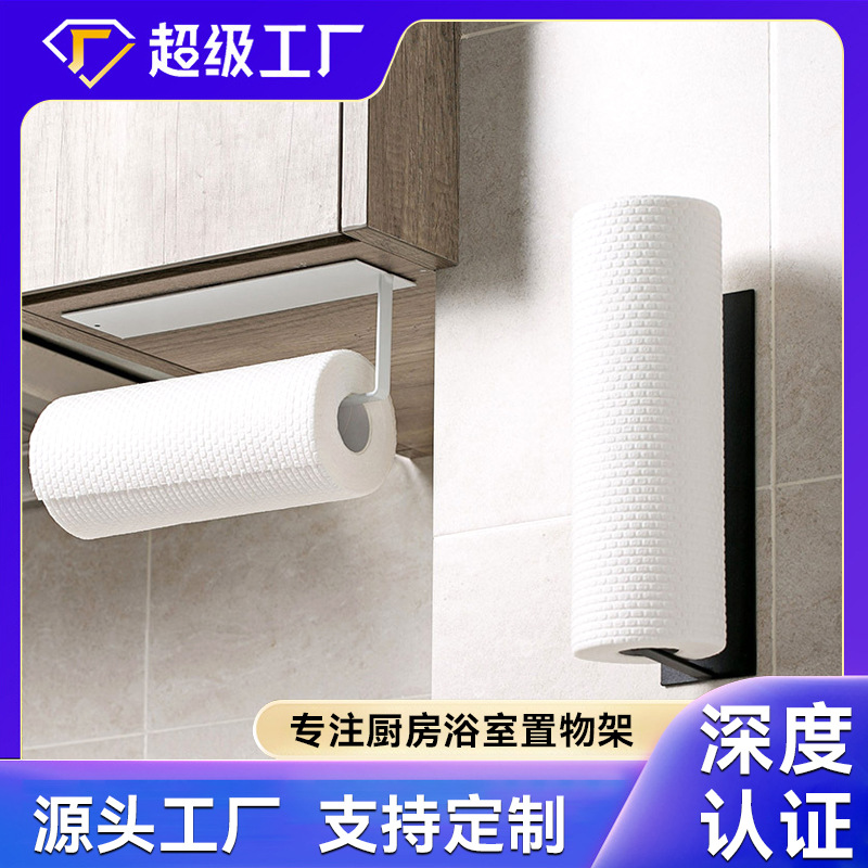 Soporte para rollo de papel de cocina, plástico duradero, montaje sin perforar, organizador de pared para gabinete o encimera