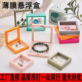 首饰包装;饰品展示架;收纳架