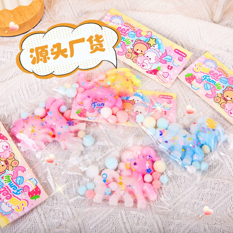 Маленькая красная книга того же пони щепотка Детская декомпрессионная игрушка tpr мягкая резиновая игрушка для волос