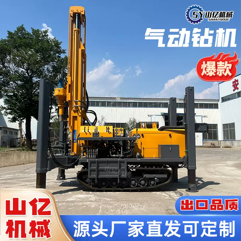 气动钻机 履带式水井钻机高效深水井钻井设备180米打井机钻井机